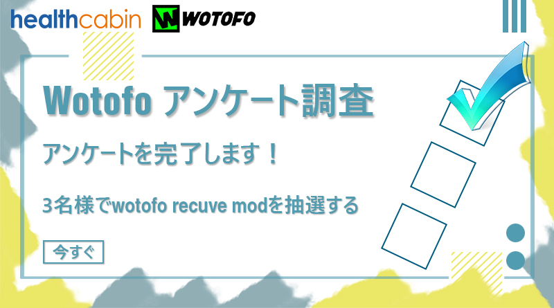 wotofo