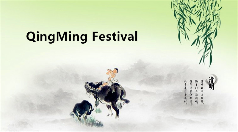 QingMing Festival Shipping Notice