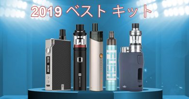 2019 ベスト キット 2019 ベスト キット at healthcabin