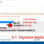 How to login as a Chinese domestic wholesaler
