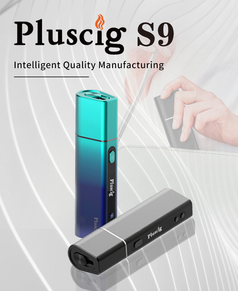Pluscig S9 Heating Kit